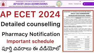 AP ECET 2024 PHARMACY COUNSELLING SCHEDULE  AP ECET COUNSELLING DATES [upl. by Dawna]