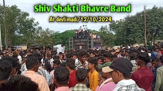 Shiv Shakti Bhavre Band pehe li bar devlimadi Full dhamaka ke ke sath 😱 12102024 [upl. by Maren572]