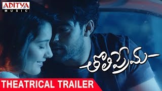 Tholi Prema Kannada Full Movie  Varun Tej  Raashi Khanna  Thaman S  Venky Atluri  TholiPrema [upl. by Anner668]