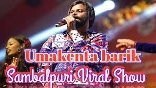 Umakenta dada ra orchestra fast song  Maa samalei bhajan Umakentabarik Show [upl. by Giwdul]