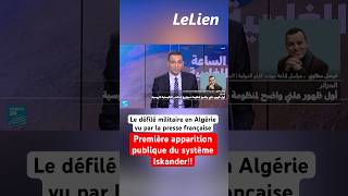 Le défilé militaire en Algérie vu par la presse française الجزائر algerie france [upl. by Thais]