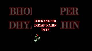 Aaze ham kutton ke attitudeshayari [upl. by Halika671]