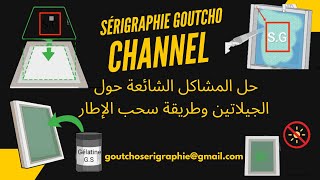 سيريغرافيحل مشاكل الجيلاتين بطريقة سهلةSérigraphie  Résoudre facilement les problèmes de gélatine [upl. by Yenetruoc]