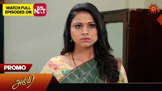 Aruvi  Promo  09 February 2024  Tamil Serial  Sun TV [upl. by Kessia]