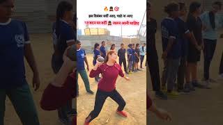 हमार पियवा करेला सरकारी नौकरीmotivational indianarmy bsf crpf cisf special shortsfeed [upl. by Aneem]