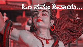 Yella Neene  Shiva Song  Official Kannada Song  Gaanja Song  Bangi Song  Vishwa Rx [upl. by Jesus]