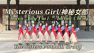 Mysterious Girl神秘女郎Line DanceChoreo  Lily Liu amp Adeline ChengBaginnerBy The Sisters PG [upl. by Aisilef]