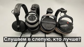 Headphones  How to choose  m50x vs DT770 [upl. by Eelram]