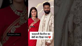 Katrina Kaif and vicky kaushal adorable moments at weddingkatrinakaif vickykaushal shortsvideo [upl. by Eiramnwad]