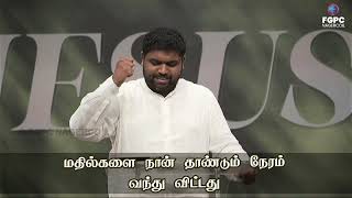 உன்னதரின் மகிமை  David Joyson  Tamil Christian Song [upl. by Safier]