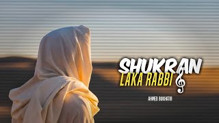 Shukran Laka Rabbi  Ahmed Bukhatir  Slowed amp Reverb [upl. by Nerek729]