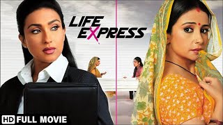 जीवन के सत्य पर आधारित  Life Express  Full Movie  Rituparna Sengupta  Divya Dutta [upl. by Nlocnil377]