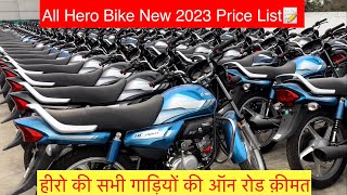 All Hero Bike New 2023 Price List📝All Models Hero Bikes On Road price  hero bike new model video [upl. by Neirrad101]