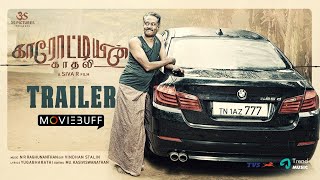 Karotiyin Kadhali  Trailer  Siva R  NR Raghunanthan  Elango Kumaravel  tvsmotorcompany â€‹ [upl. by Quirita296]