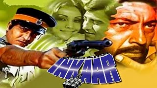 Inkaar 1977 Full Hindi Movie  Vinod Khanna Vidya Sinha Shreeram Lagoo Amjad Khan [upl. by Eidob701]