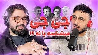 آیا جی جی این پاپ خونارو میشناسه؟  Does JJ Know these people [upl. by Ahsima417]