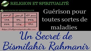 GUÉRIR TOUTES SORTES DE MALADIES AVEC LE CORAN SECRET DE BISMILLAHIR RAHMANIR RAHIM [upl. by Wina]