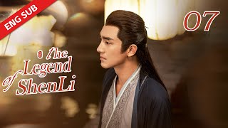 ENG SUB【The Legend of Shen Li】EP7  Unexpectedly Shen Lis engagement was made by Xing Zhi [upl. by Selle]