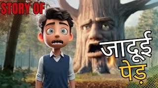 The Story of Magical Treeजादुई पेड़ की कहानी 😇srq [upl. by Ahseihs]