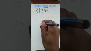 CUBE ROOT TRIKS [upl. by Amsa]