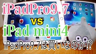 iPadPro97 vs iPad mini4 【iPadPro97は買いなのか】 [upl. by Itak24]