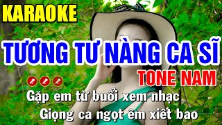 TƯƠNG TƯ NÀNG CA SĨ Karaoke Tone  BEAT CHUẨN  ► Dáng Quê Karaoke [upl. by Julianne]