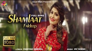 Faldeep Full Video  Shamlaat  New Punjabi Songs 2017  Latest Punjabi Songs 2017  Goyal Music [upl. by Esinal316]