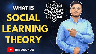 What is Social Learning Theory Urdu  Hindi [upl. by Kylen]