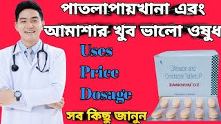 Zanocin oz tablet full review in bangla uses price dosage [upl. by Juli]