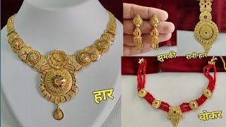 Latest new jewellery collection HaarJhumkiChokar Silver necklaceAnd Rani Haar Design With price [upl. by Adnoved660]