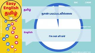 Part 3  2500 இங்கிலிஷ் வாக்கியங்கள் தமிழ் வழி  Spoken English in Tamil  Easy English Tamil [upl. by Ayifa]