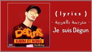 Soolking  Les Déguns ft Karim et Nono  lyrics  مترجمة بالعربية [upl. by Ethelred695]