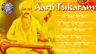 Sant Tukaram Aarti With Lyrics  Sanjeevani Bhelande  Marathi Devotional Songs [upl. by Stanwin]