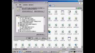 資料夾 EXE病毒解毒流程吳老師提供new [upl. by Garett]