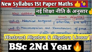 BSc 2Nd Year Maths New SyllabusNEP New Education Policy New Syllabus bscmathematics [upl. by Diarmid]