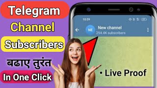 Telegram Channel ke Subscribers Kaise Badhaye  Telegram Channel Subscriber Kaise Increase Kare [upl. by Burdelle]