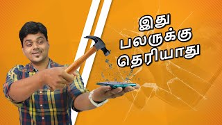 உடைக்க முடியாத கண்ணாடி உண்மை என்ன 🔥🔥🔥 Corning Gorilla Glass Facts [upl. by Kared]