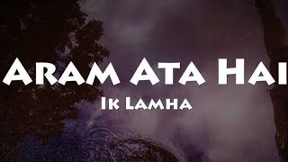 Aram Ata Hai Didar Se Tere Mit Jate Hai Sare Gum  Ik Lamha Lyrics  आराम आता है दीदार से तेरे [upl. by Nnaytsirk]