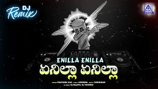 Enilla Enilla Dj Remix  Upendra  Prathima Rao  Gurukiran  Dj Rajath Dj Vishwas  Akash Audio [upl. by Airelav593]