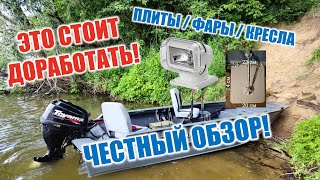 Тюнинг Swimmer 370 XL Обзор лодки [upl. by Acirehs623]