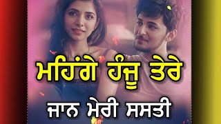 Mohabbat 💓  Sucha Yaar  Whatsapp Status  New Punjabi Sad Song  Osm Status [upl. by Einnoj]