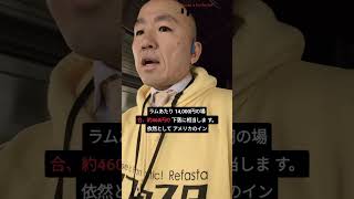 金相場の1週間振り返り！国内価格換算で約460円下落 Short リファスタ 金相場 先物市場 価格下落 インフレ ドル 円高 トランプ政策 金価格 投資 [upl. by Aileek6]