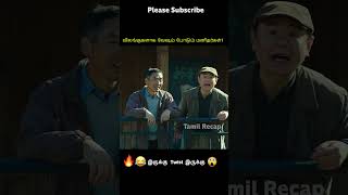 Funny Zoo😱⁉️  Tamil voice over shorts ytshort trendingnow tamilvoiceover [upl. by Poliard472]