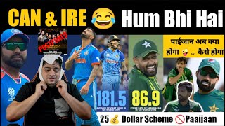 Pakistan Cricket की Reality 😱 कैसे हार जाते हो बार बार तुम 😂 PAK vs IND महामुक़ाबला Ajji Ghanta [upl. by Alexia395]