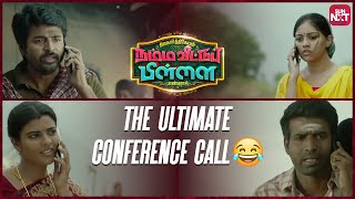 Sivakarthikeyans Hilarious Comedy Ride 😂  Namma Veettu Pillai  Soori  Aishwarya Rajesh  Sun NXT [upl. by Elawalo]