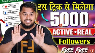 Instagram Follower kaise badhaye  Instagram Par Followers Kaise Badhaye  Free Instagram Followers [upl. by Burgess]