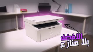 مراجعة لاقوى طابعة من شركة اتش بي 💙👌  HP LaserJet Pro MFP M28w printer [upl. by Catarina]