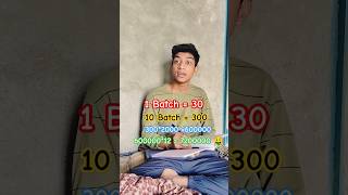 POV How to calculate tuition Teachers earning🤑।funny comedymotivation trendingshorts earning [upl. by Ahcim]