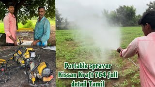 Portable power sprayer Kissan kraft 764 full details review and unboxing in Tamil [upl. by Ssor]