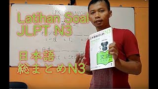 N3 Latihan Soal JLPT [upl. by Eslehc274]